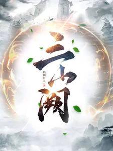 三山阙 三山阙