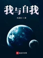 我成为人的过程 我成为人的过程