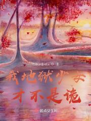 我地狱少女才不是诡 我地狱少女才不是诡