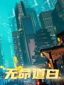 开局大能修为,副本随便开 开局大能修为,副本随便开