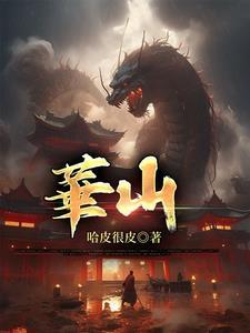天地不仁,我便杀穿天地成神! 天地不仁,我便杀穿天地成神!