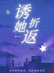 陆三少,暗恋成真 陆三少,暗恋成真