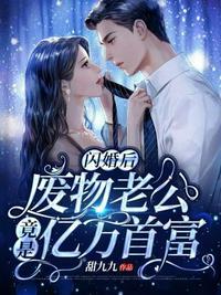 法海穿越唐三藏 法海穿越唐三藏