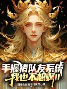 被人类天敌当幼崽宠是什么体验 被人类天敌当幼崽宠是什么体验