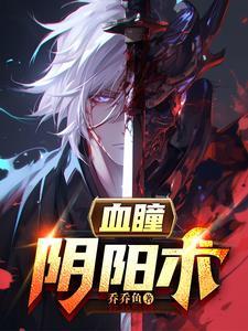 魂魄不齐捉鬼人 魂魄不齐捉鬼人