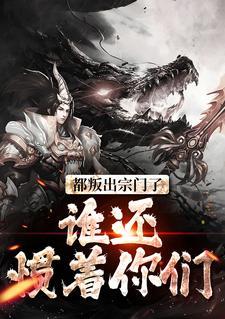 关雪岚顾修江浔 关雪岚顾修江浔