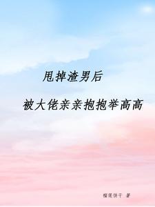 刚好遇见你:这个大佬有点暖 刚好遇见你:这个大佬有点暖