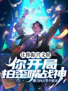 本想拍烂片,怎么拍成经典了? 本想拍烂片,怎么拍成经典了?