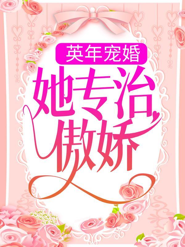 沈笑韩策 沈笑韩策