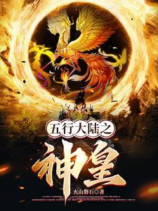 丹皇器神 丹皇器神