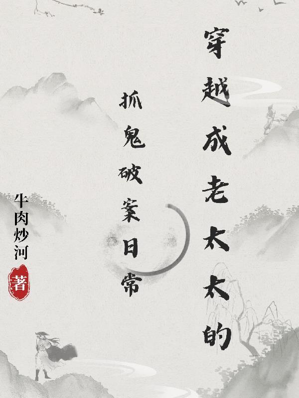 周家神婆 周家神婆