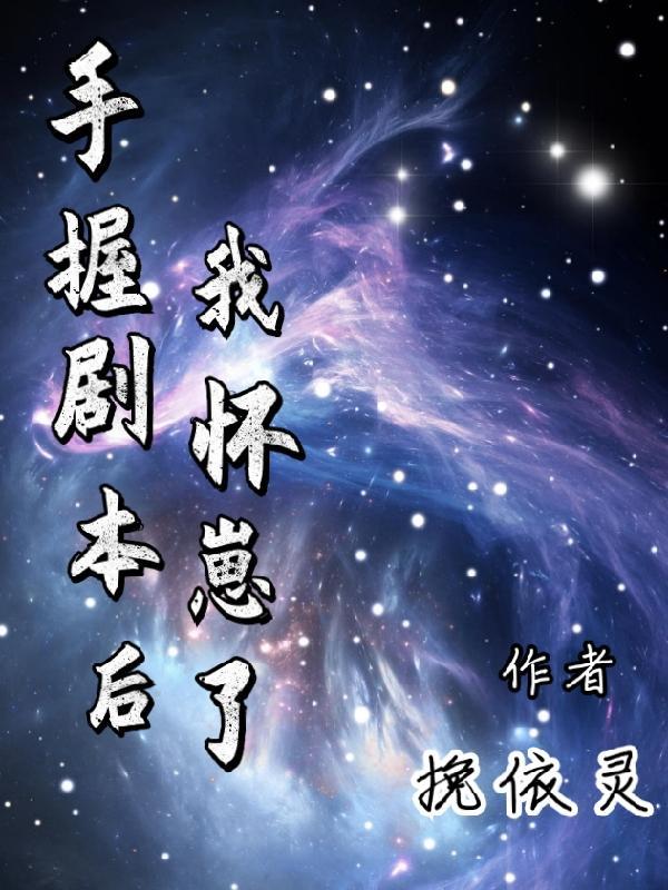 带崽跑了 带崽跑了