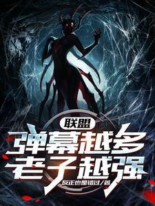 以辅助之名,助力IG再次登顶 以辅助之名,助力IG再次登顶