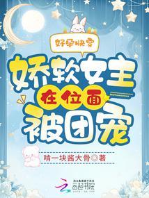 苏知阮沈祁 苏知阮沈祁