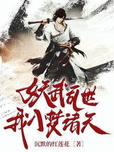 我能梦入诸天 我能梦入诸天