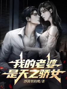 背叛我,让你悔恨一生 背叛我,让你悔恨一生