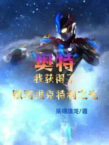 婚纱追星网暴我?京城世家齐出手 婚纱追星网暴我?京城世家齐出手