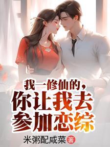 我气质非凡,被柳如烟一见钟情 我气质非凡,被柳如烟一见钟情