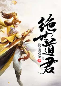 陆羽孟竹韵 陆羽孟竹韵