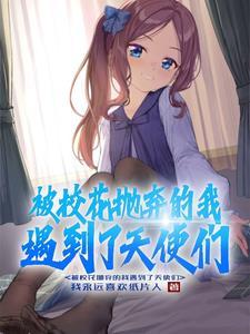从谎言开始我的可怜青春 从谎言开始我的可怜青春