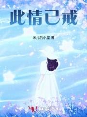 野蛮渣男抢亲记 野蛮渣男抢亲记
