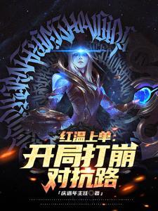 我上单冠军皮肤选vn关乌兹屁事 我上单冠军皮肤选vn关乌兹屁事