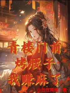 人界守门人! 人界守门人!