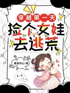 兕子我从小就在外跟着哥哥混 兕子我从小就在外跟着哥哥混