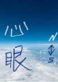 肤浅者 肤浅者