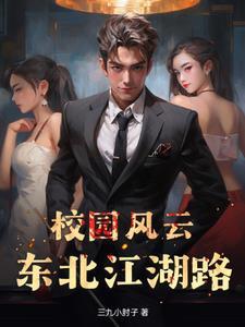 黑道1,九门崛起 黑道1,九门崛起