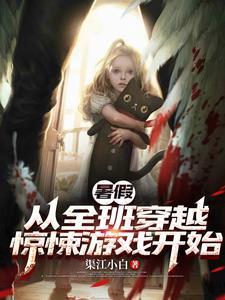 好感度暴增:你管这叫D级天赋? 好感度暴增:你管这叫D级天赋?