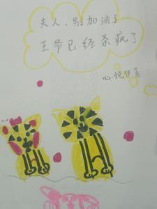 欺我身后无人?捡个王爷来撑腰 欺我身后无人?捡个王爷来撑腰
