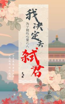 流萤煜煜赴明月 流萤煜煜赴明月