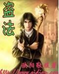 盗皇 盗皇
