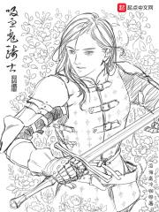 吸血鬼骑士起源 吸血鬼骑士起源
