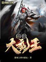 拯救大魔王 拯救大魔王
