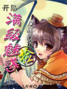 武天行 武天行