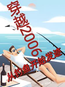 我能看穿海水大海成了我的提款机 我能看穿海水大海成了我的提款机