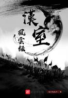 汉室风云录 汉室风云录
