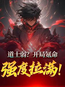 道兵阴兵天兵,且看我撒豆成兵! 道兵阴兵天兵,且看我撒豆成兵!