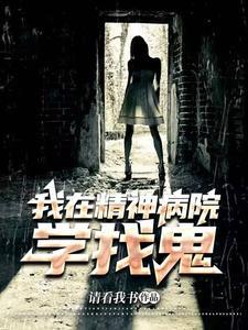 山村女尸 山村女尸