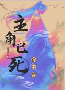 让你拯救世界,你一心一意拆CP 让你拯救世界,你一心一意拆CP