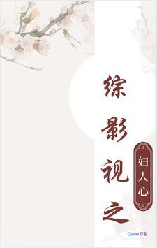 快穿之我的事业脑 快穿之我的事业脑