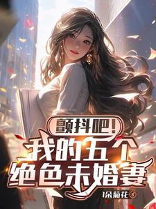 SSSSS级阎王令 SSSSS级阎王令