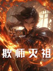 陆然苏月灵 陆然苏月灵