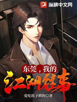 缅北风云,我的江湖往事 缅北风云,我的江湖往事