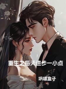 我是晋上皇 我是晋上皇