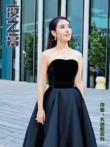 总裁顾墨寒 总裁顾墨寒