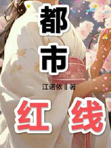都市帝王轩 都市帝王轩
