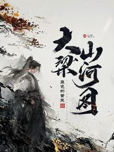 我对皇位不感兴趣 我对皇位不感兴趣
